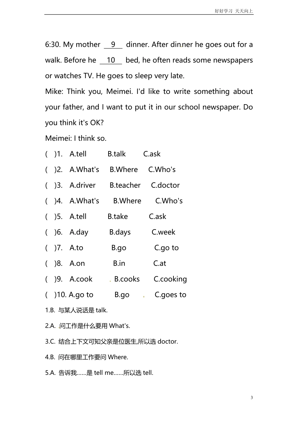 小升初英语专项练习完形填空 含答案 (36).pdf_第3页