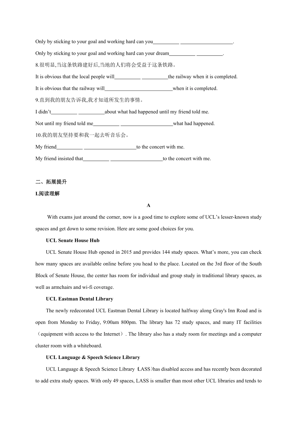 2.2 Discovering Useful Structures原题版高二英语课后培优练人教版2019选择性必修第一册含答案.pdf_第3页