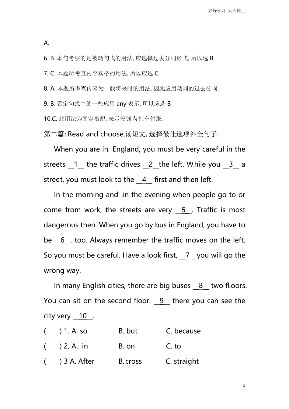 小升初英语专项练习完形填空 含答案 (13).pdf_第2页