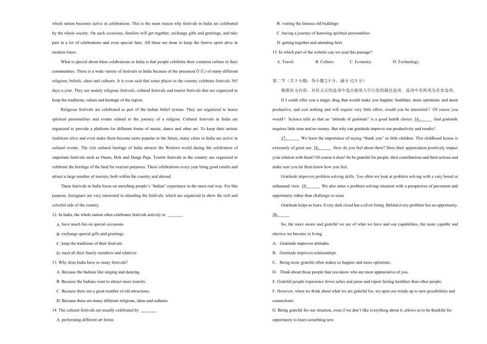 高一第一次月考卷 英语B卷学生版含答案.pdf_第3页