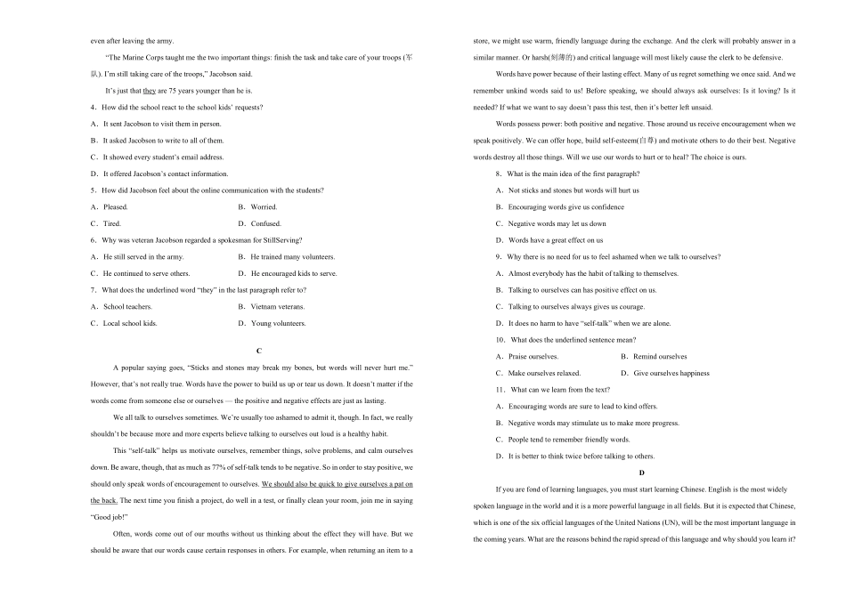 高一第一次月考卷 英语A卷学生版含答案.pdf_第2页