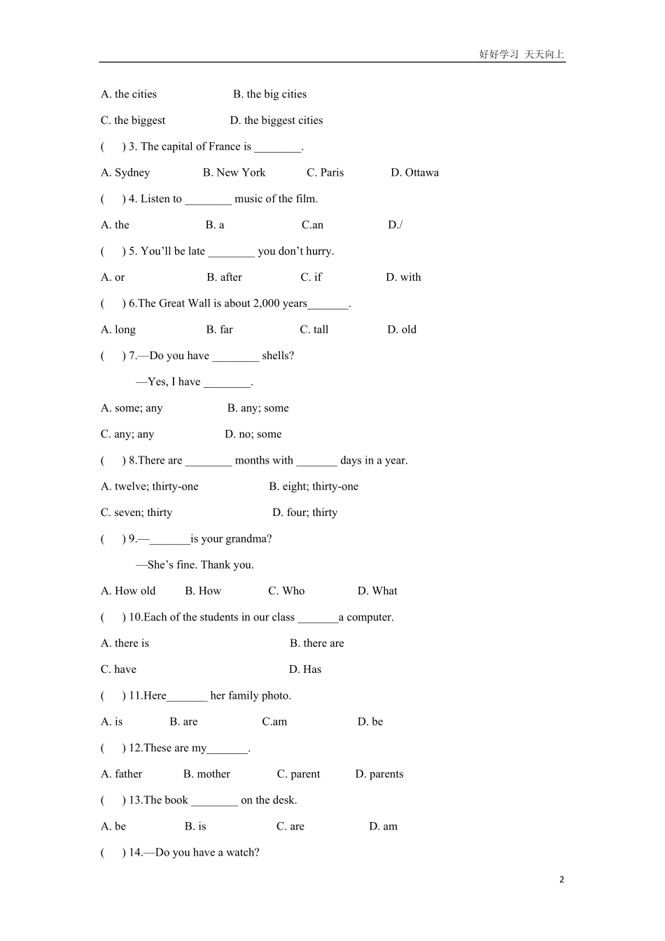 小升初英语名校招生预测卷含答案 6.pdf_第2页