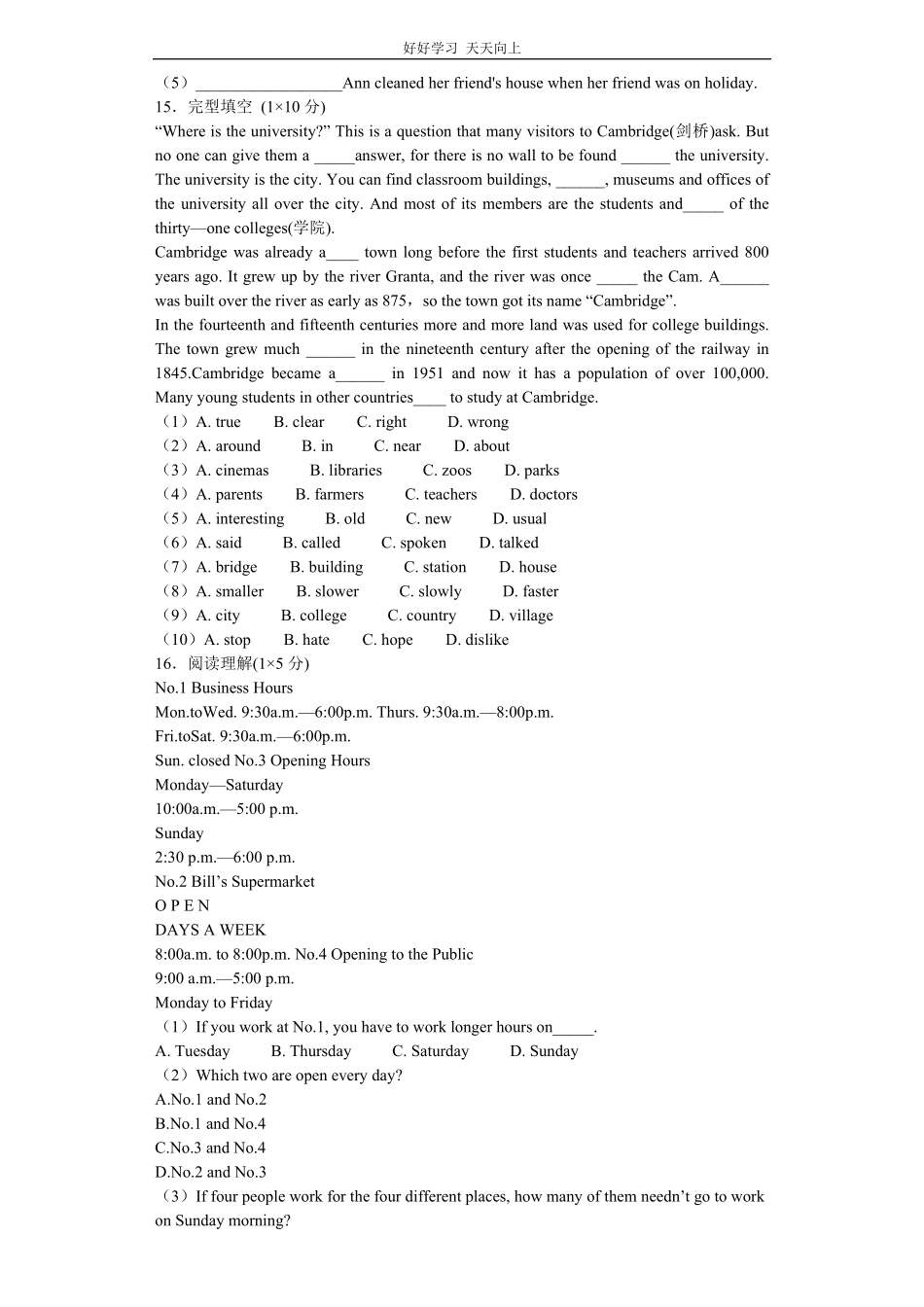 小升初英语分班考试模拟卷4带解析.pdf_第3页
