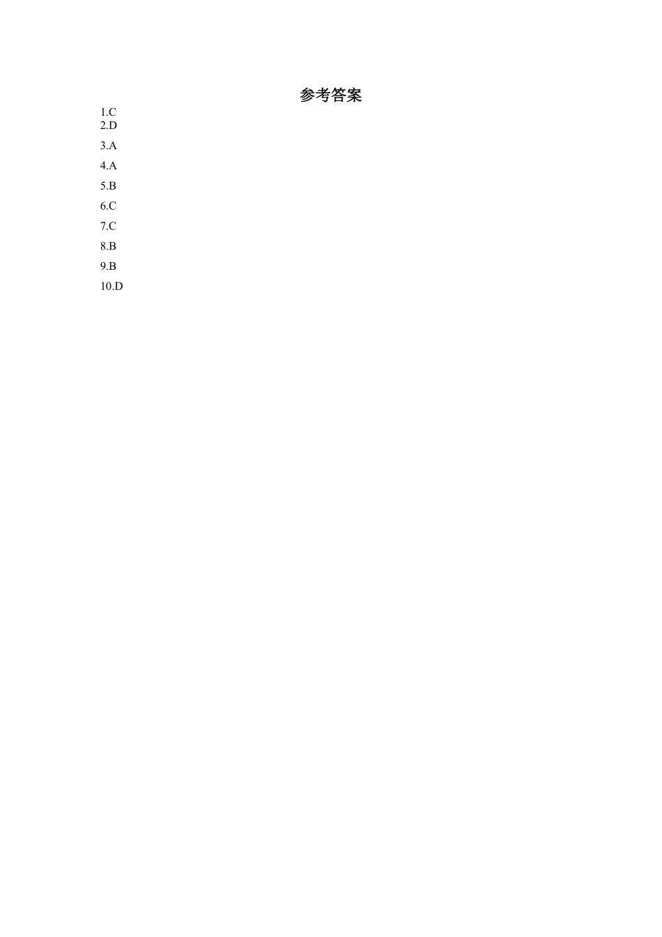 含答案九年级数学北师大版上册课时练第4章《4.3相似多边形》.pdf_第3页