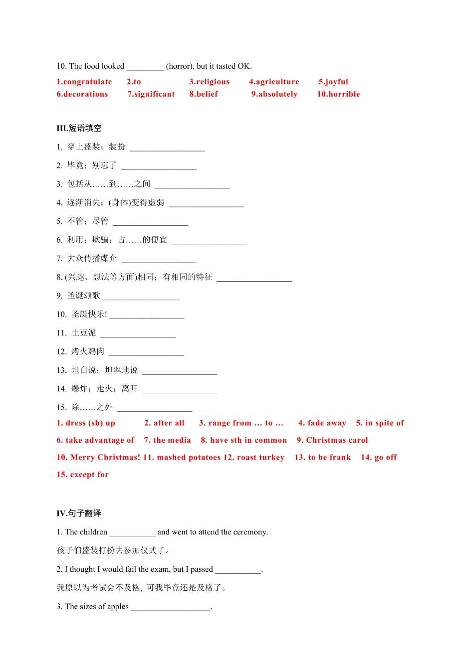 1.4 Assessing Your Progress & Video Time含答案高一英语课后培优练人教版2019必修第三册.pdf_第2页
