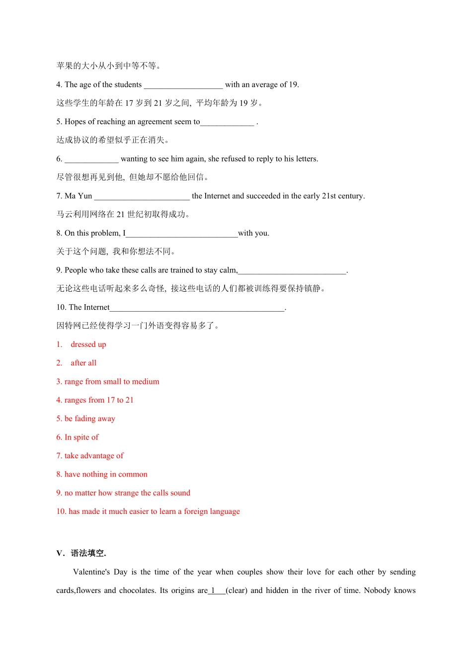 1.4 Assessing Your Progress & Video Time含答案高一英语课后培优练人教版2019必修第三册.pdf_第3页