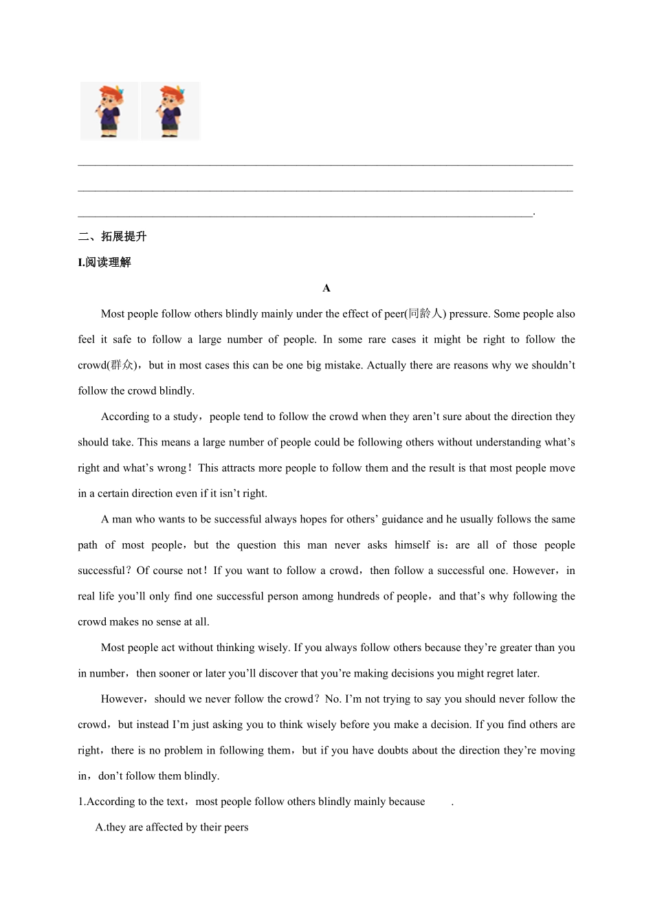 1.3 Reading for Writing高一英语课时同步练人教版2019必修第一册含答案.pdf_第3页