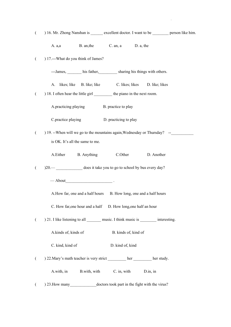 七年级英语第二学期期末质量检测01-试卷配答案.pdf_第3页