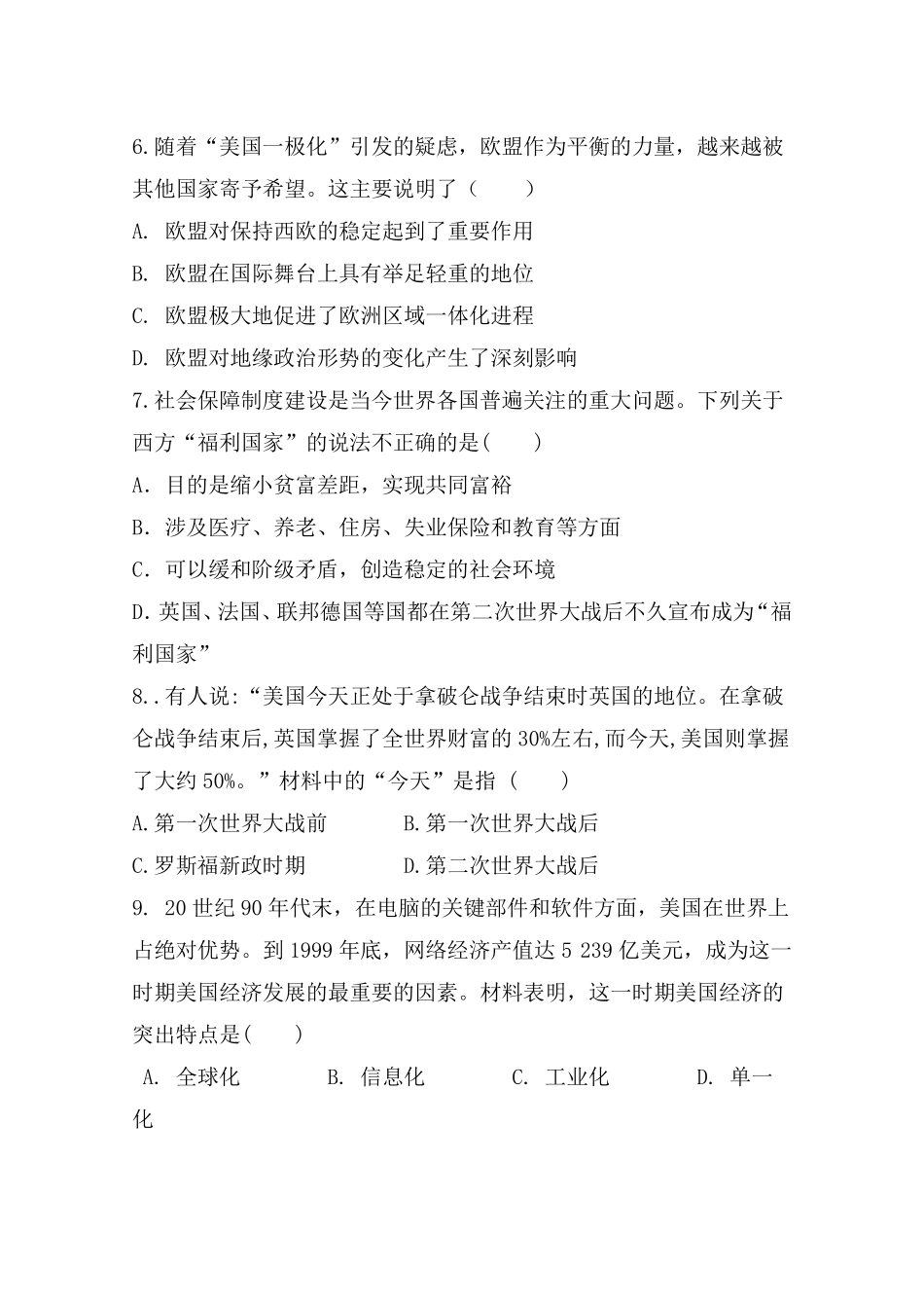 含答案九年级历史部编版下册课时练第五单元第17课 二战后资本主义的新变化.pdf_第2页
