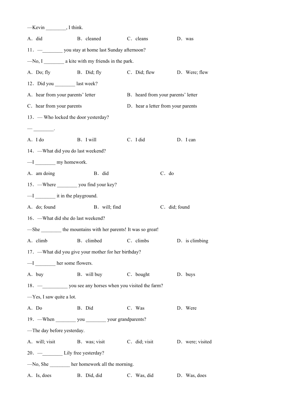 Unit12Grammar重点语法一般过去时2七年级英语下册单元重难点易错题精练人教版含答案.pdf_第2页