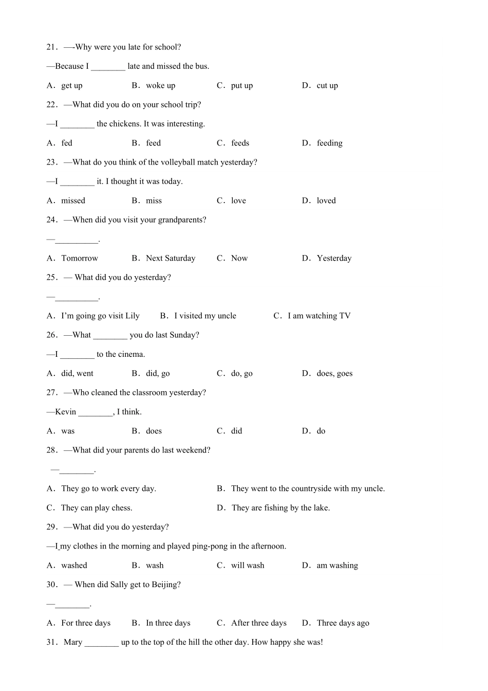 Unit12Grammar重点语法一般过去时2七年级英语下册单元重难点易错题精练人教版含答案.pdf_第3页