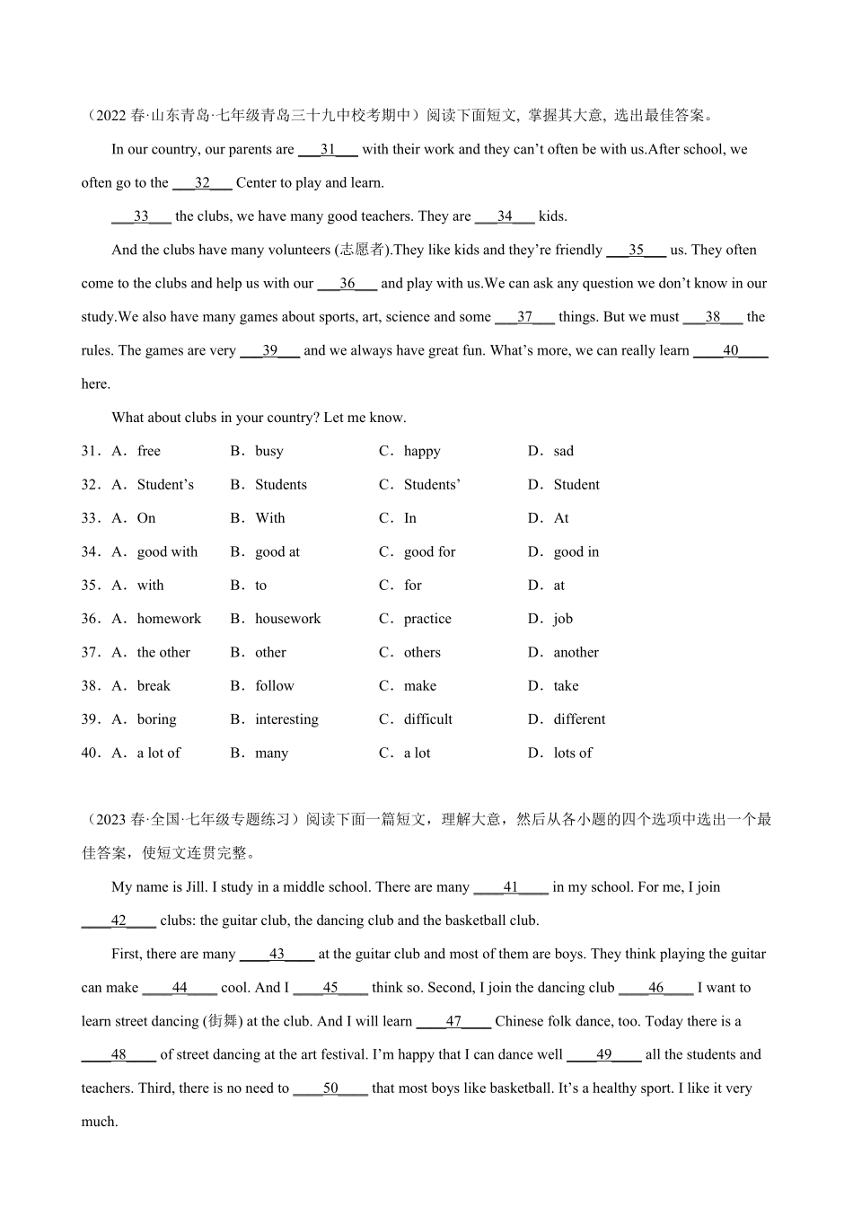 Unit11单元话题完形填空练习七年级英语下册单元重难点易错题精练人教版含答案.pdf_第3页
