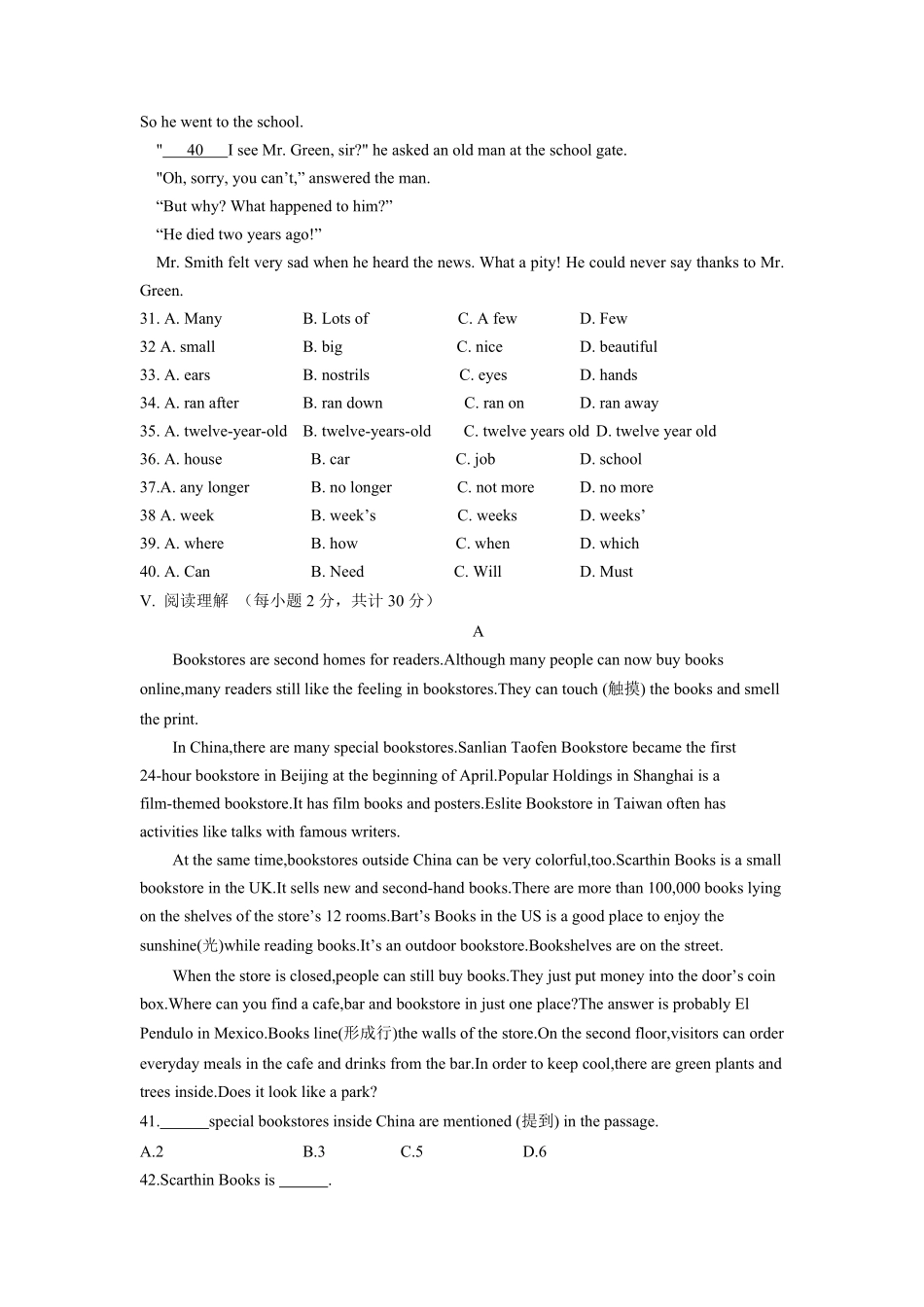 Unit10【夯实基础】年八年级英语下册单元过关与提升测试人教版含答案.pdf_第3页