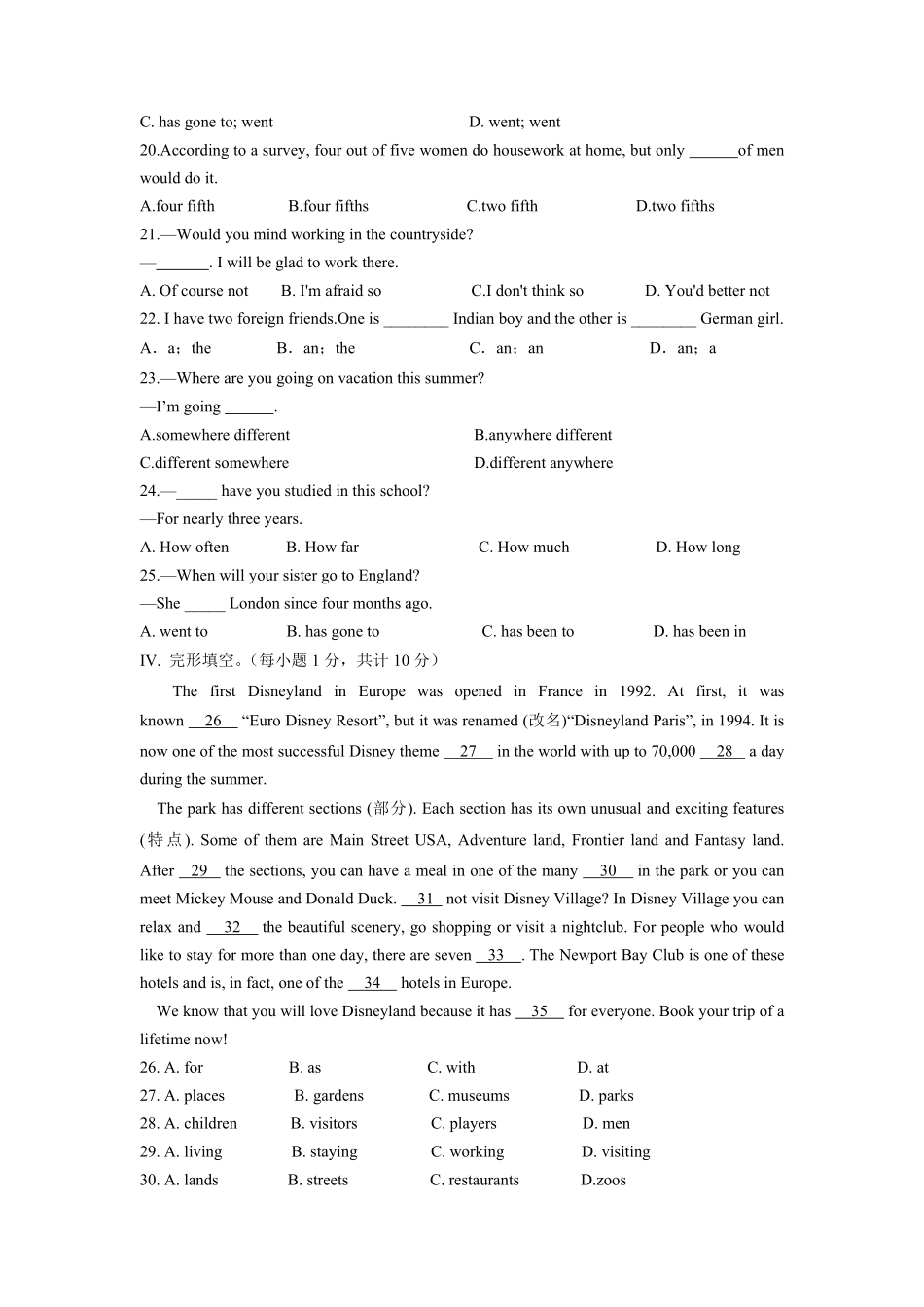 Unit9【夯实基础】年八年级英语下册单元过关与提升测试人教版含答案.pdf_第2页