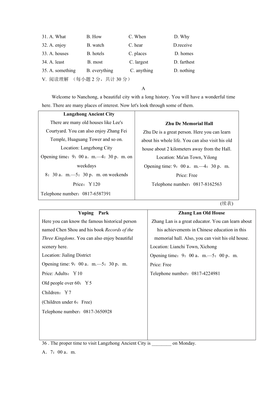 Unit9【夯实基础】年八年级英语下册单元过关与提升测试人教版含答案.pdf_第3页