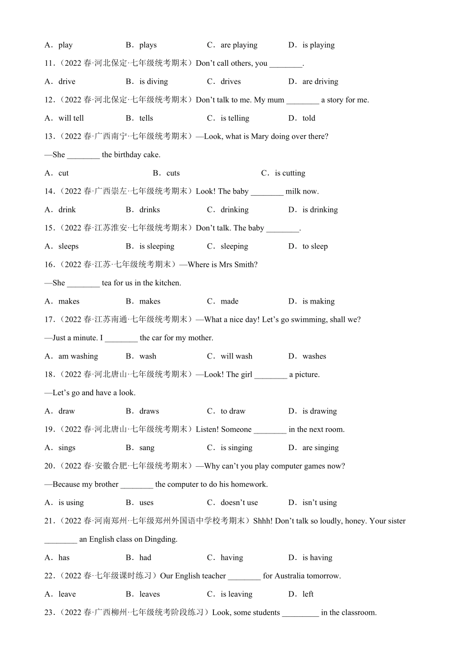 Unit6Grammar重点语法现在进行时七年级英语下册单元重难点易错题精练人教版含答案.pdf_第2页