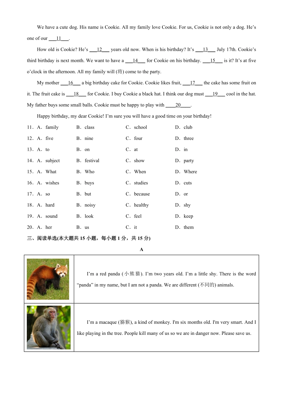 Unit5单元易错综合测试七年级英语下册单元重难点易错题精练人教版含答案.pdf_第2页