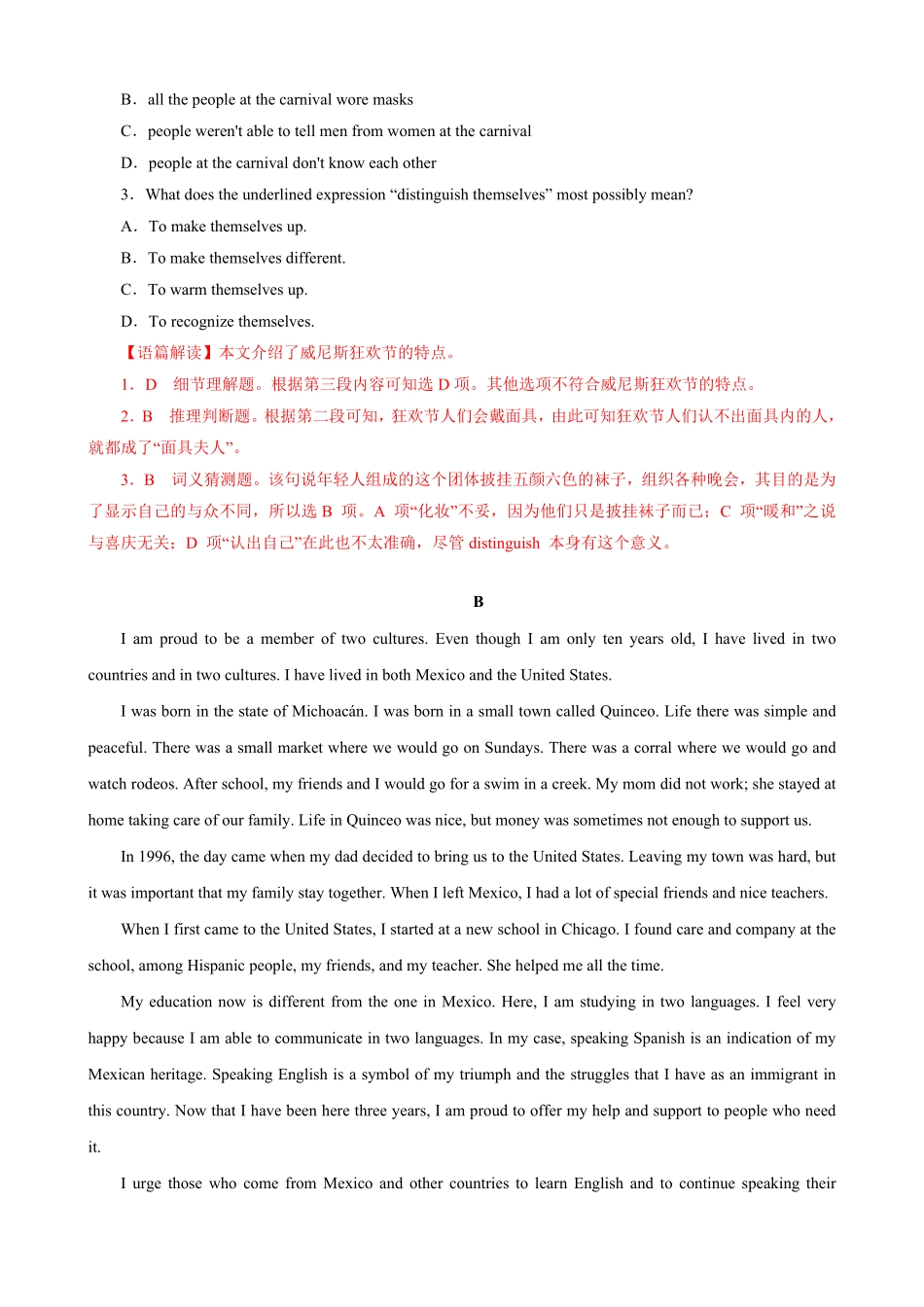 unit5单元素养评估测试A卷含答案(全国新高考地区使用).pdf_第2页