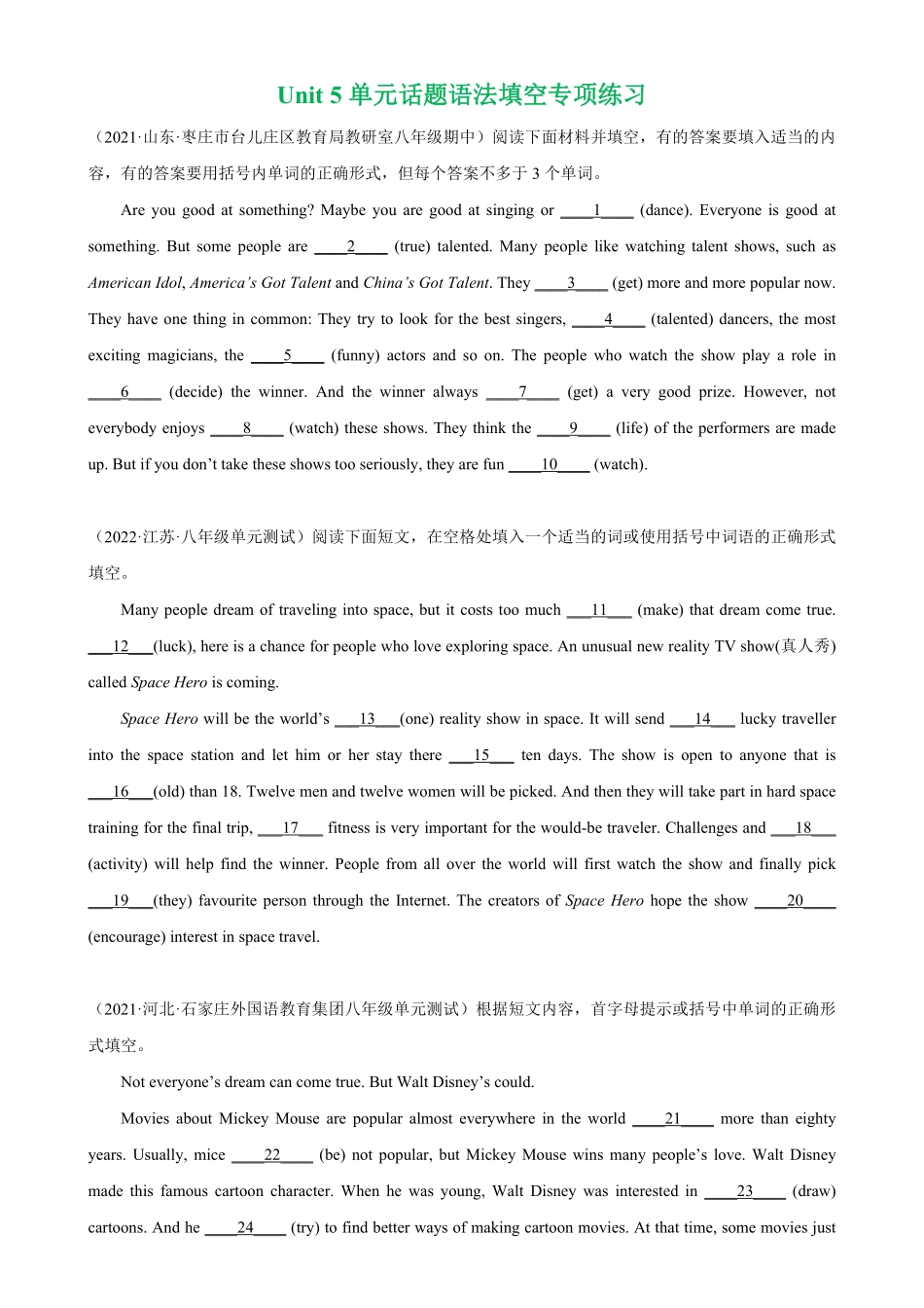Unit5单元话题语法填空专项练习八年级英语上册单元重难点易错题精练人教版含答案.pdf_第1页
