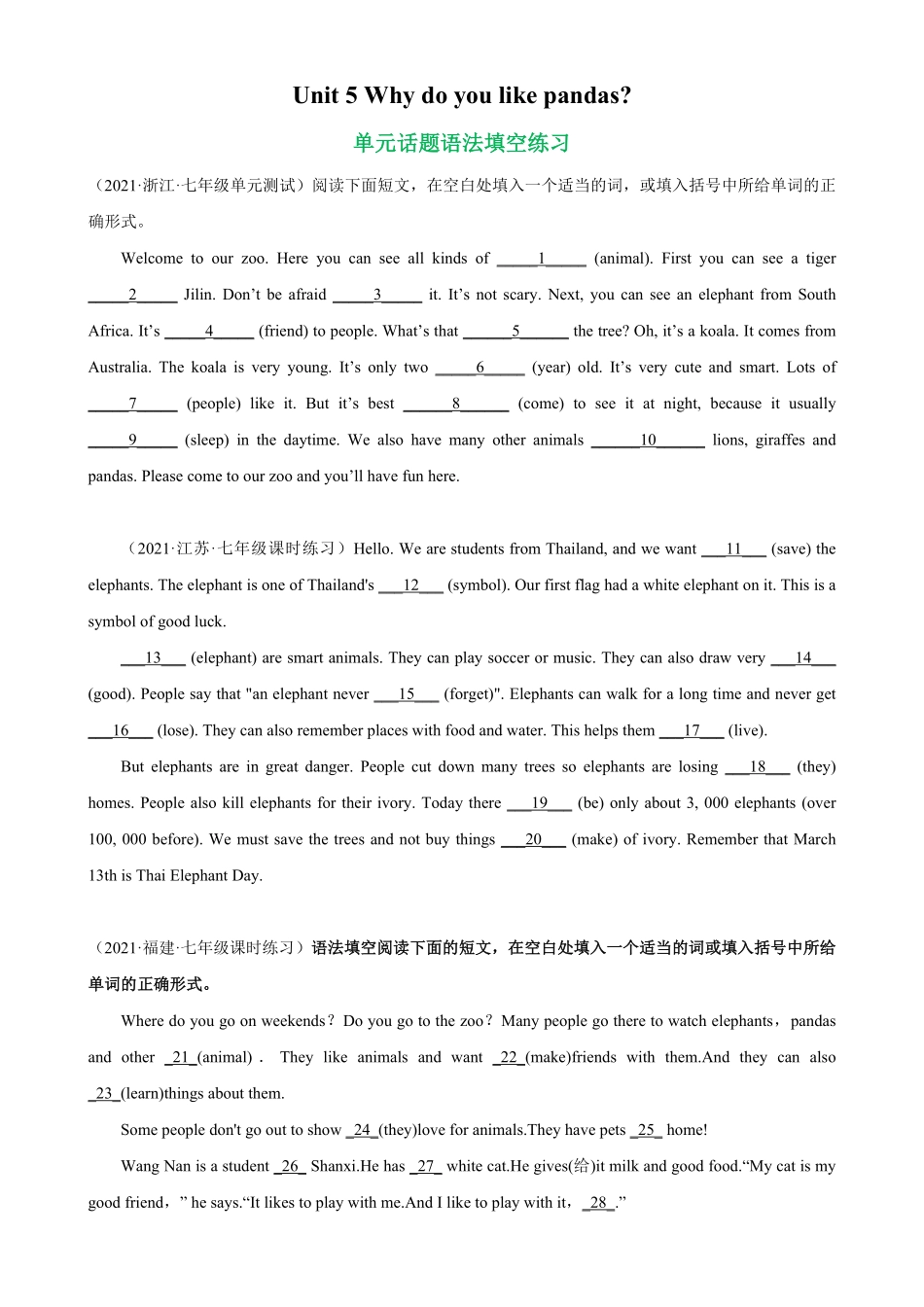 Unit5单元话题语法填空练习七年级英语下册单元重难点易错题精练人教版含答案.pdf_第1页