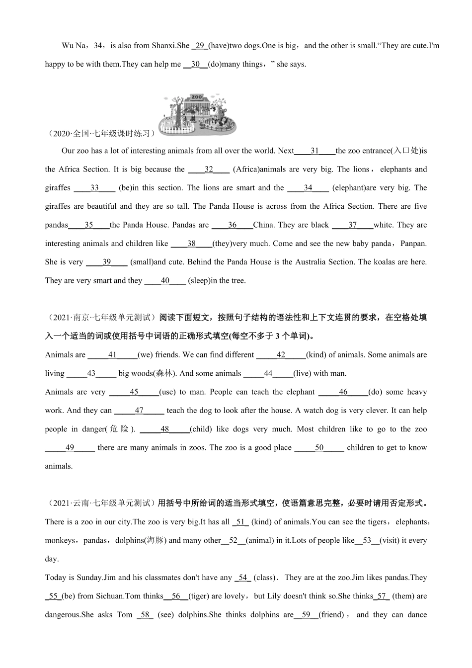 Unit5单元话题语法填空练习七年级英语下册单元重难点易错题精练人教版含答案.pdf_第2页