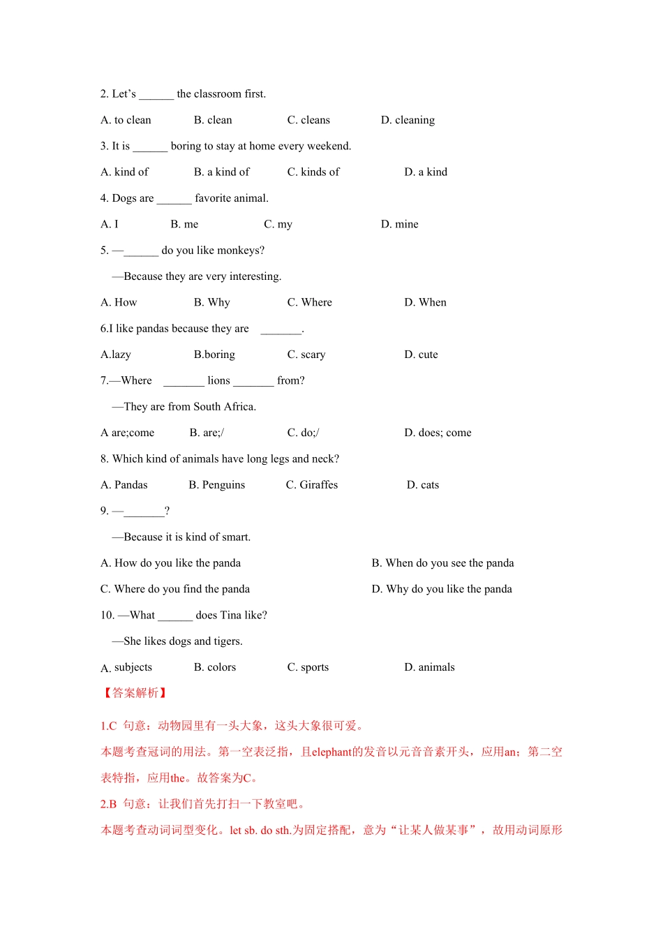 Unit5SectionA七年级英语下册课后培优分级练人教版解析版.pdf_第3页