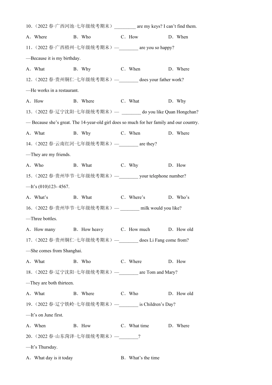 Unit5Grammar重点语法特殊疑问句七年级英语下册单元重难点易错题精练人教版含答案.pdf_第2页