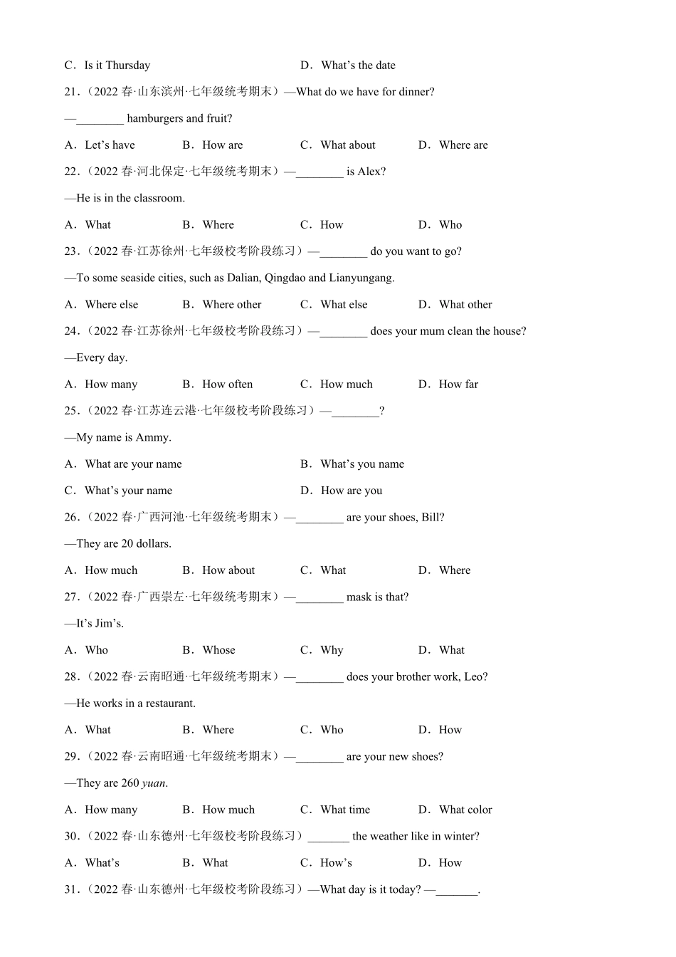 Unit5Grammar重点语法特殊疑问句七年级英语下册单元重难点易错题精练人教版含答案.pdf_第3页