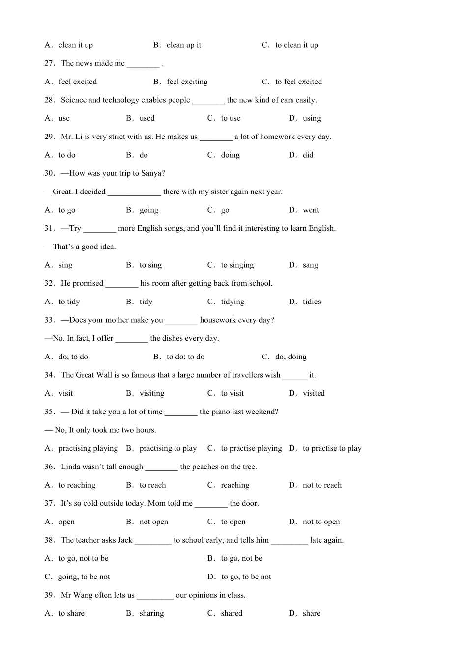 Unit5Grammar重点语法：动词不定式八年级英语上册单元重难点易错题精练人教版含答案.pdf_第3页