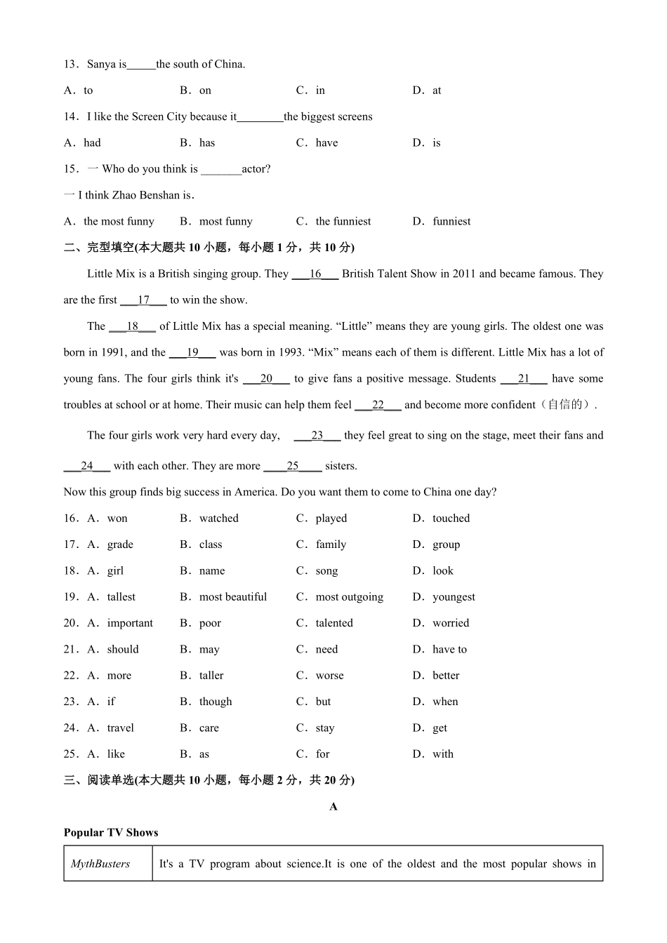 Unit4易错综合练习八年级英语上册单元重难点易错题精练人教版含答案.pdf_第2页