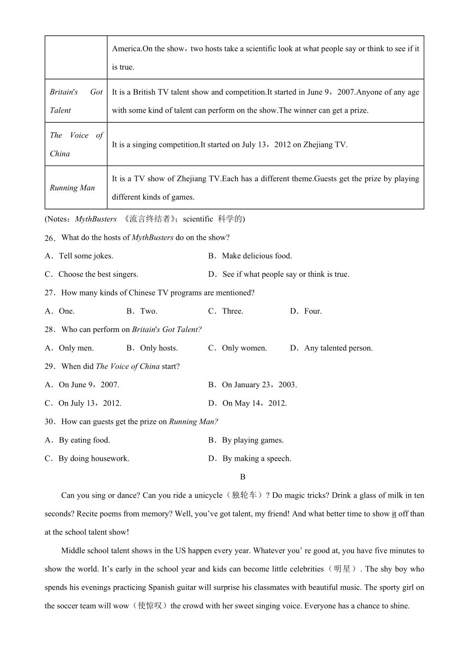 Unit4易错综合练习八年级英语上册单元重难点易错题精练人教版含答案.pdf_第3页