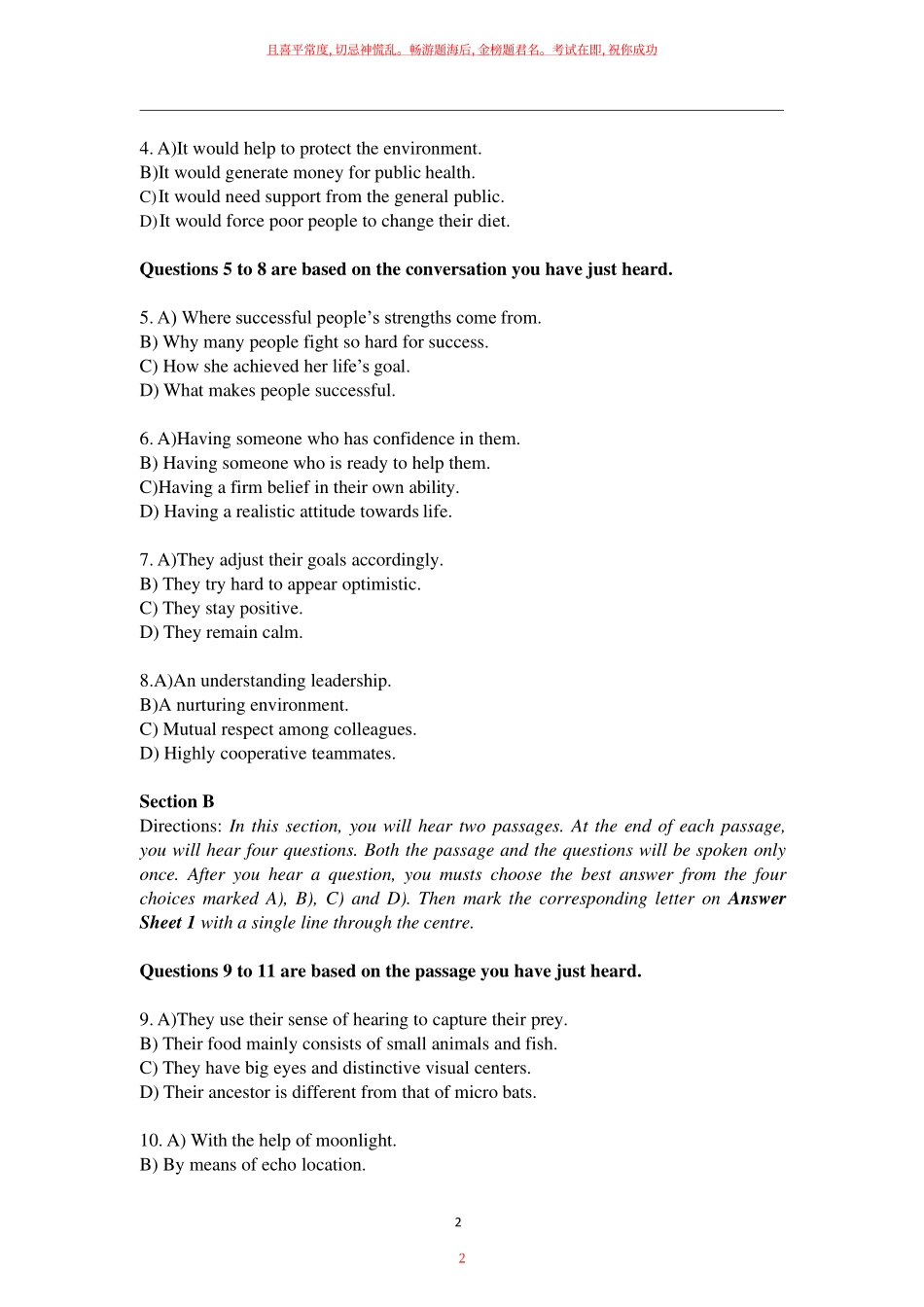 2021年12月英语六级真题第1套.pdf_第2页