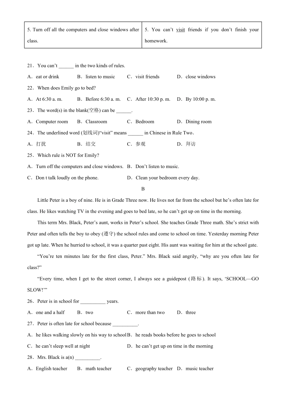 Unit4单元易错综合测试七年级英语下册单元重难点易错题精练人教版含答案.pdf_第3页