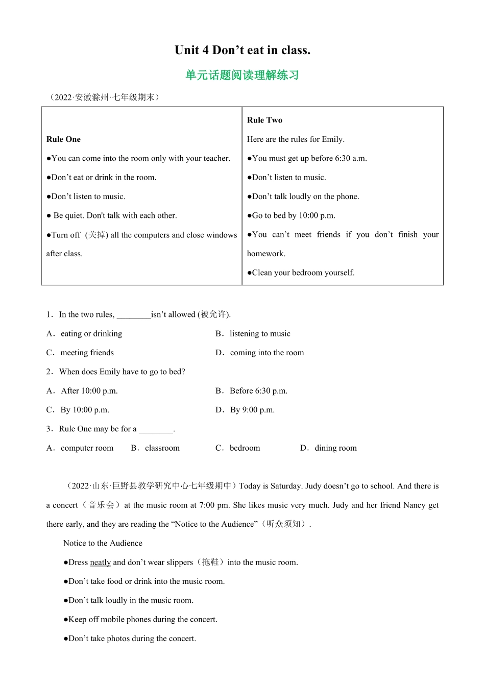 Unit4单元话题阅读理解练习七年级英语下册单元重难点易错题精练人教版含答案.pdf_第1页