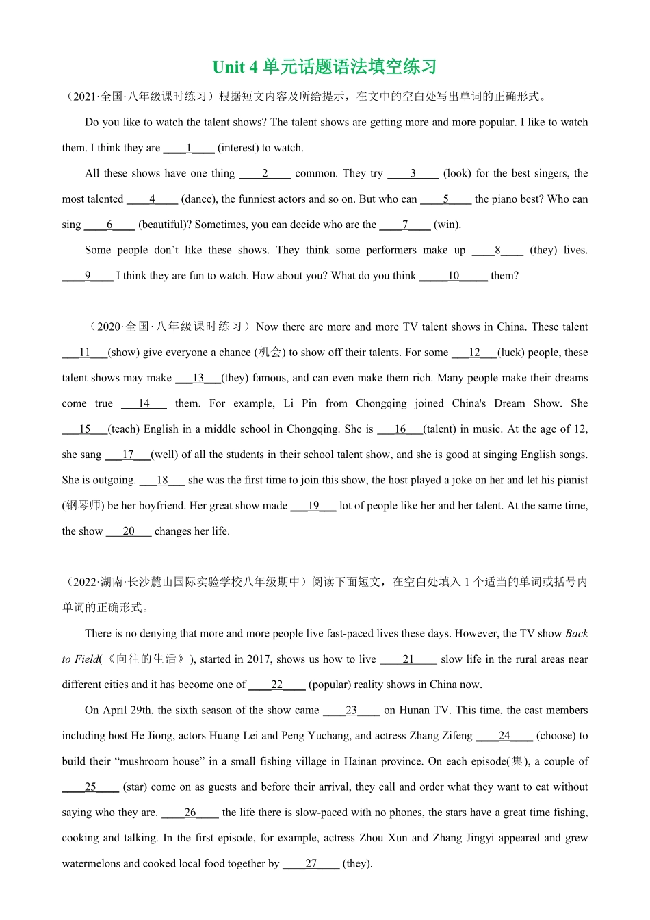Unit4单元话题语法填空专项练习八年级英语上册单元重难点易错题精练人教版含答案.pdf_第1页