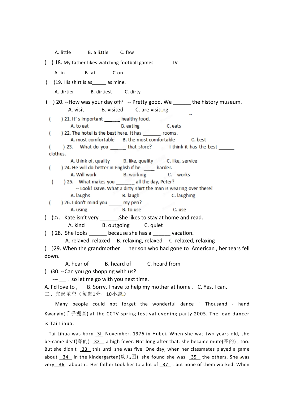 【期末试卷】13.人教版八年级英语上册附答案.pdf_第2页