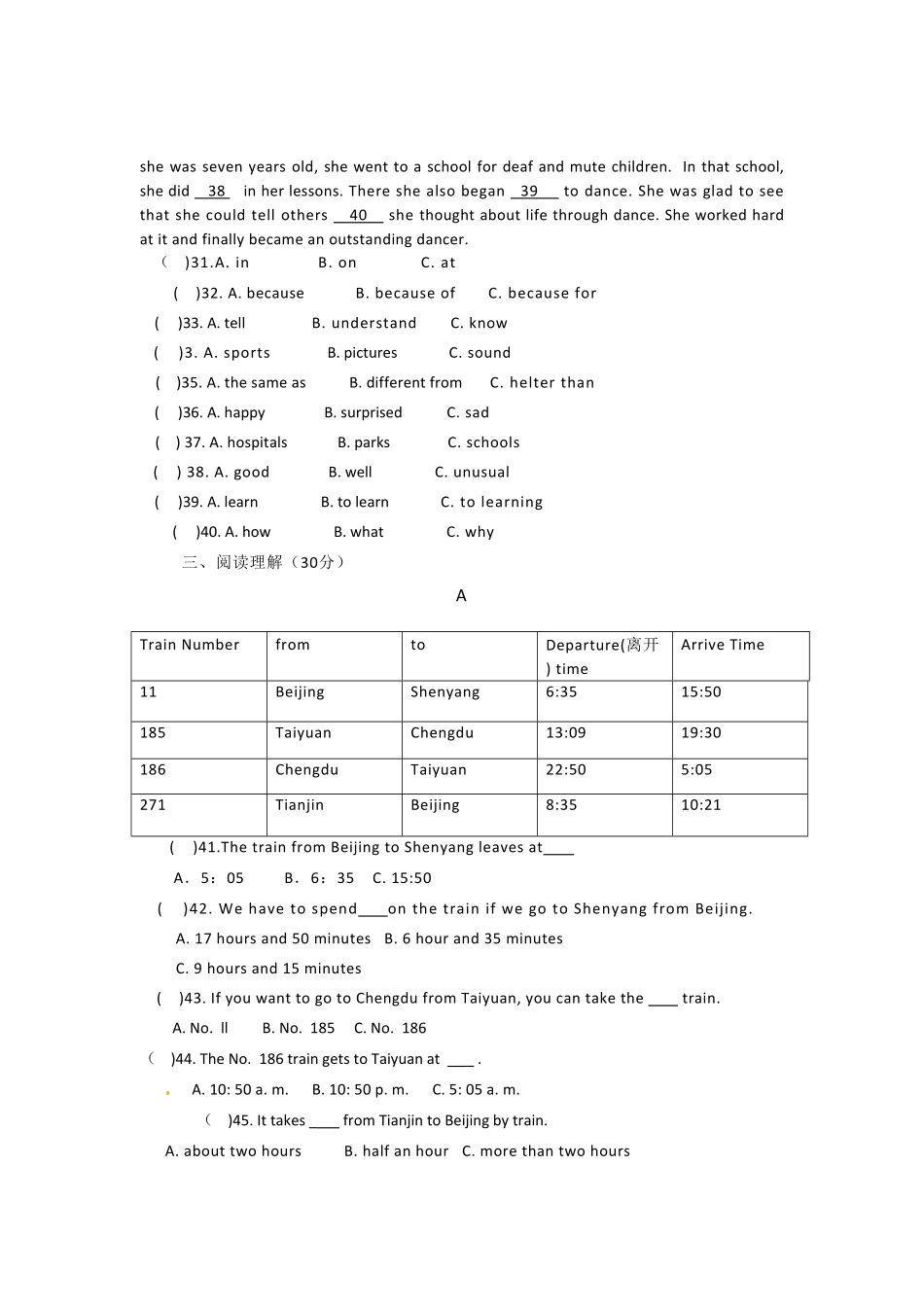 【期末试卷】13.人教版八年级英语上册附答案.pdf_第3页