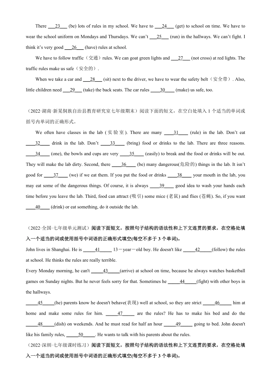Unit4单元话题语法填空练习七年级英语下册单元重难点易错题精练人教版含答案.pdf_第2页