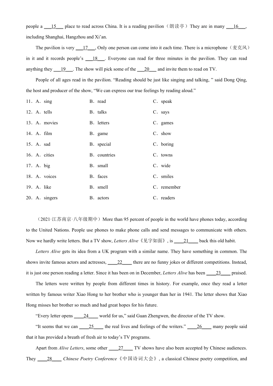 Unit4单元话题完形填空专项练习八年级英语上册单元重难点易错题精练人教版含答案.pdf_第2页