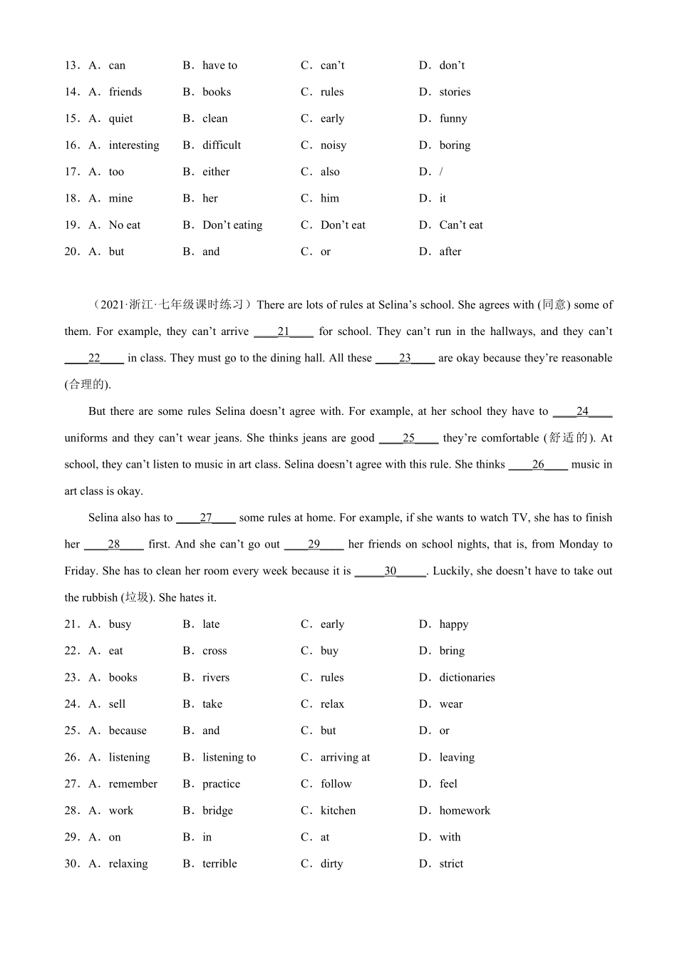 Unit4单元话题完形填空练习七年级英语下册单元重难点易错题精练人教版含答案.pdf_第2页