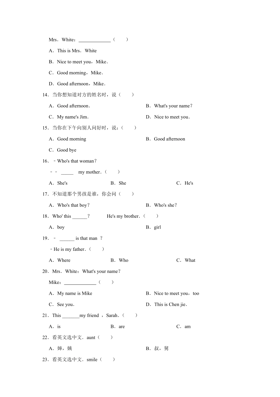 【课时练习三年级下册英语人教版三年级起点Unit 2 05含答案.pdf_第2页