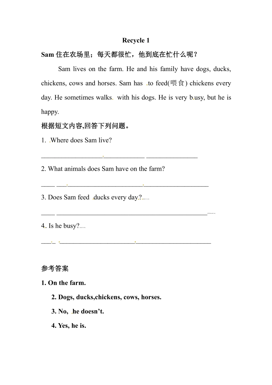【课时练习三年级下册英语人教版三年级起点Recycle 1 01含答案.pdf_第1页