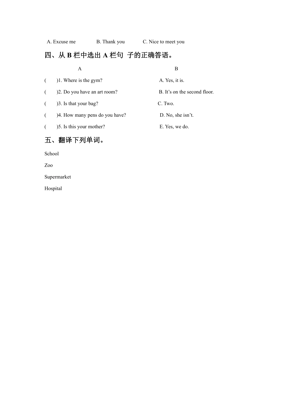 【课时练习二年级上册英语人教版新起点Unit 4 lesson 3 01含答案.pdf_第2页