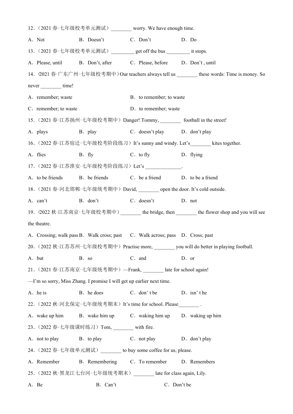 Unit4Grammar重点语法祈使句，must和haveto区别七年级英语下册单元重难点易错题精练人教版含答案.pdf_第2页