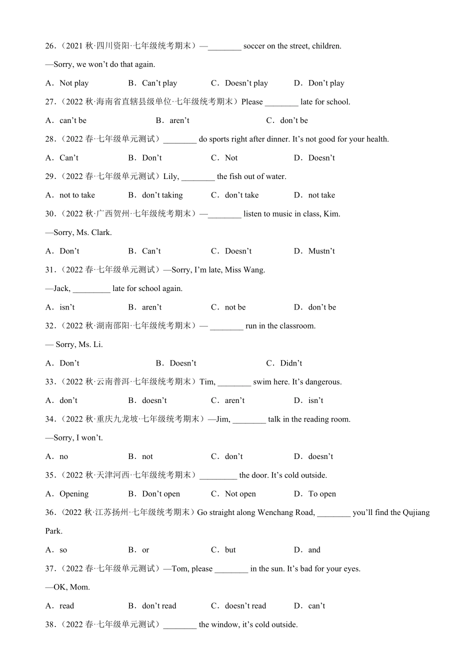 Unit4Grammar重点语法祈使句，must和haveto区别七年级英语下册单元重难点易错题精练人教版含答案.pdf_第3页
