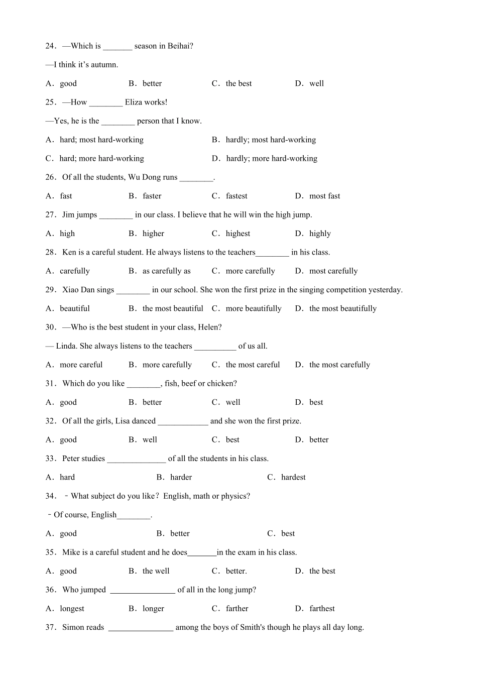 Unit4Grammar重点语法：形容词和副词的最高级八年级英语上册单元重难点易错题精练人教版含答案.pdf_第3页