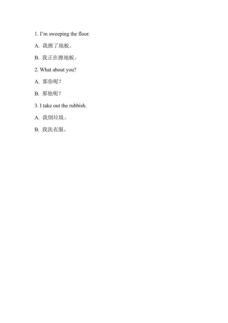 【课时练习】五年级上册英语人教版新起点Unit 6 lesson 2 01含答案.pdf_第2页
