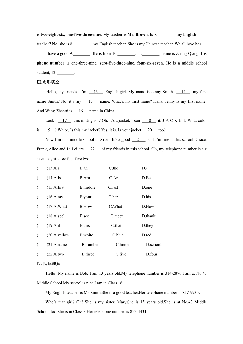 【课时练习】七年级上册英语人教版Unit 1《My name's Gina》Section B 03含答案.pdf_第2页