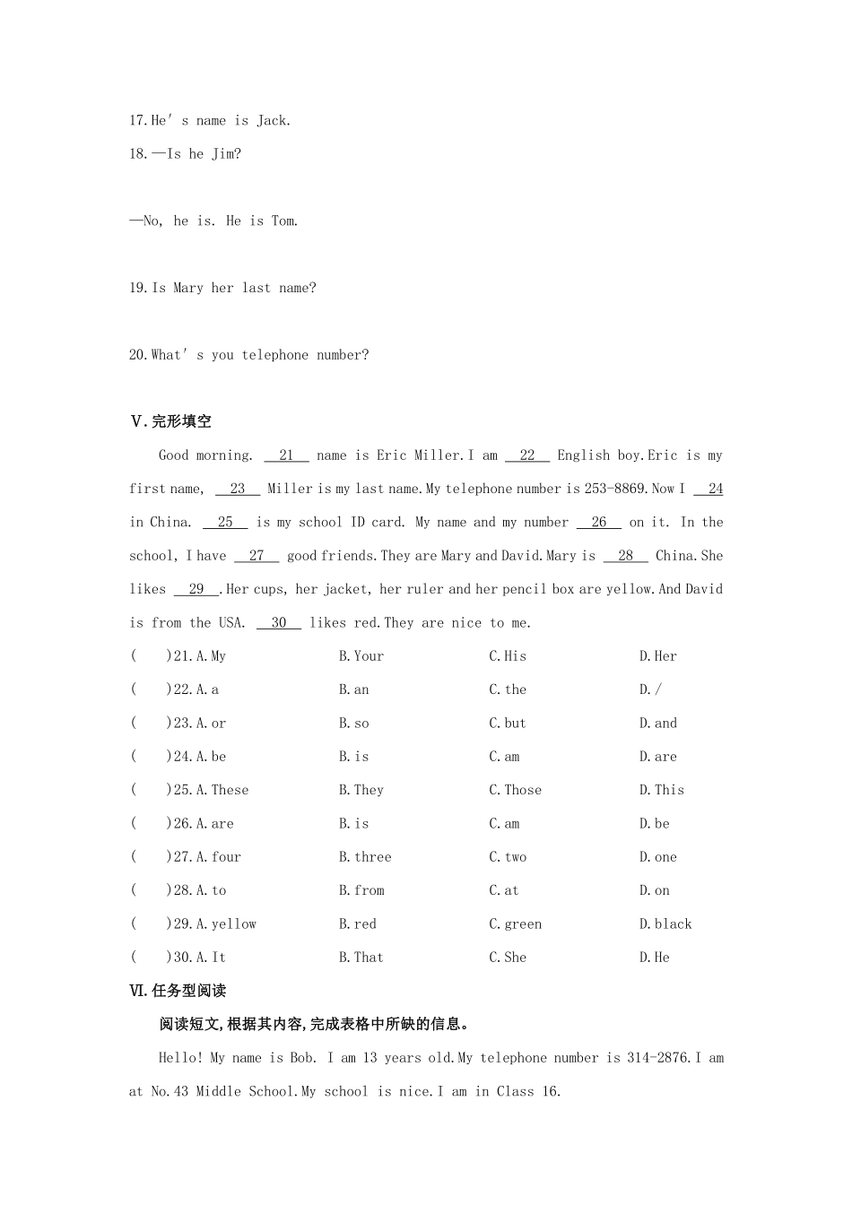 【课时练习】七年级上册英语人教版Unit 1《My name's Gina》Section B 02含答案.pdf_第3页