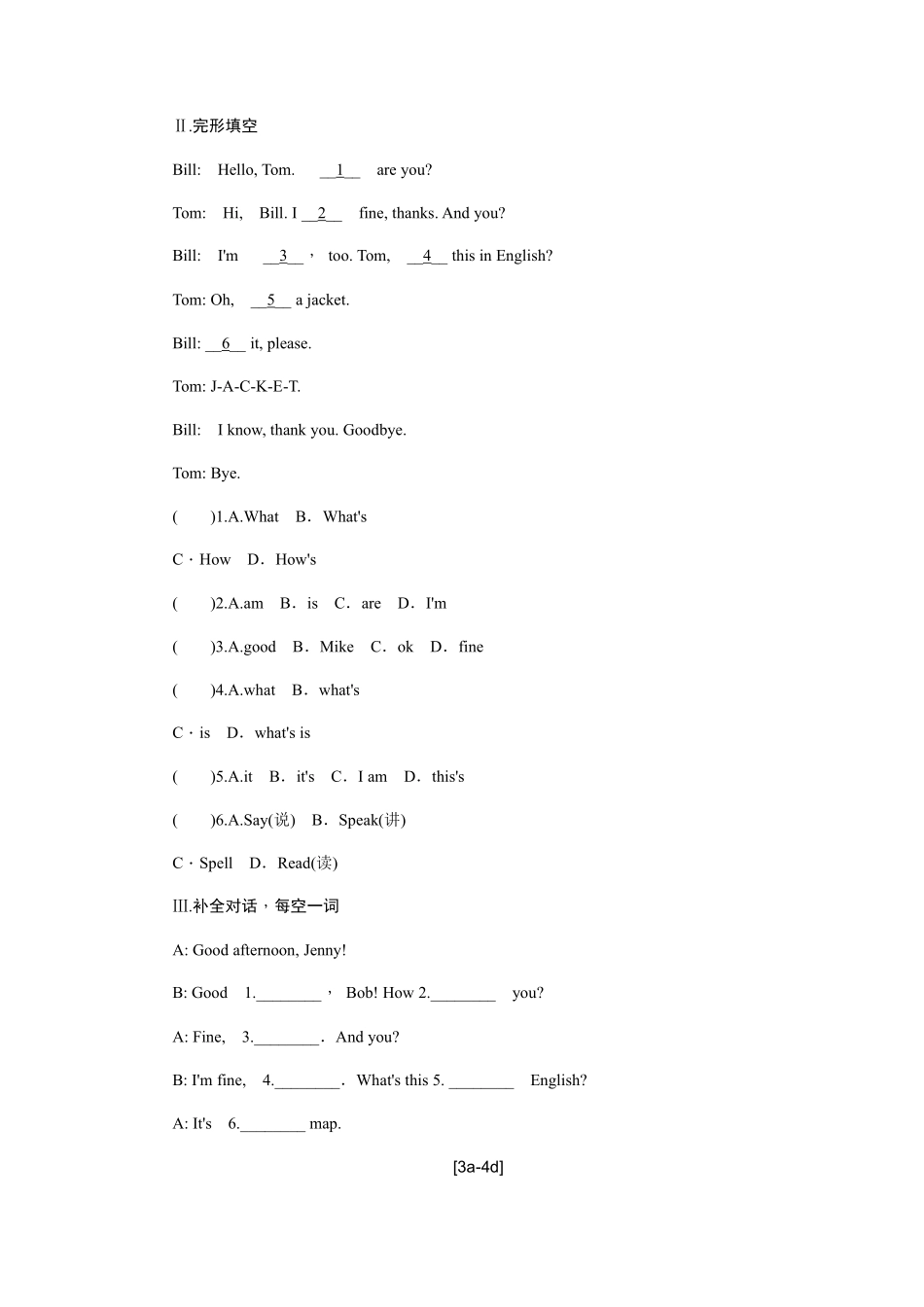 【课时练习】七年级上册英语人教版Starter Unit 2 《What is this in English》01含答案.pdf_第3页